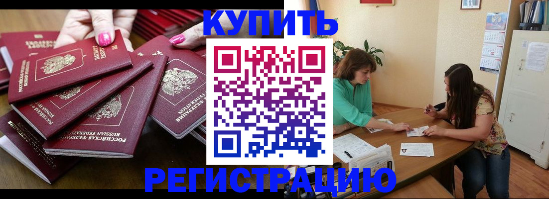 найти адрес прописки в Великих Луках